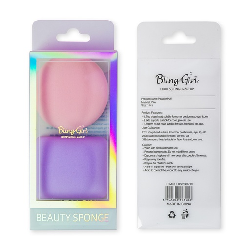[6242303621283] Bling Girl Beauty Sponge [S2405P34]